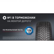 Bridgestone Blizzak LM005 215/55 R16 97V