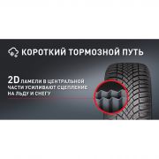 Bridgestone Blizzak LM005 215/55 R16 97V