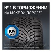 Bridgestone Blizzak LM005 215/55 R16 97V